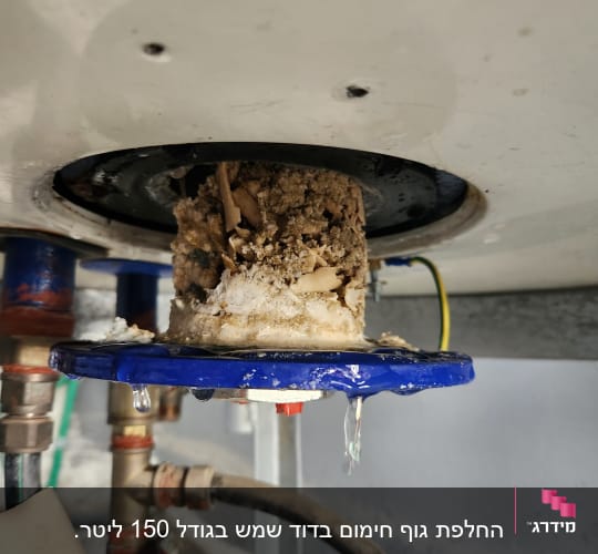 חלק תחתון של דוד שמש עם הצטברות אבנית ונזילת מים